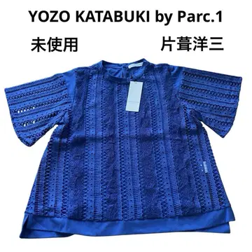 미사용 YOZO KATABUKI by Parc.1 메쉬 티셔츠
