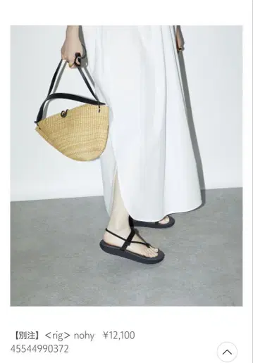 rig nohy <ODETE E ODILE>리커버리 샌들 23cm