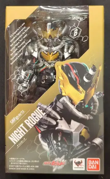 반다이 S.H.Figuarts 가면라이더 빌드 나이트 로그