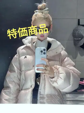 Restandrecreation 라이트 핑크 숏 기장 다운 자켓