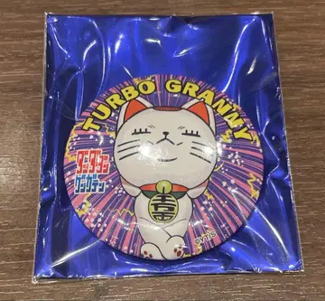 단다단 겐가텐 원화전 캐릭터 배지 컬렉션 터보 바바