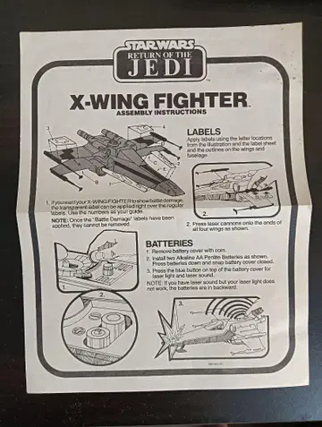 1983년 사용설명서 ROTJ X-Wing 파이터용