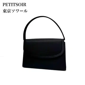 PETITSOIR/쁘띠 소와르/도쿄 소와르/블랙 포멀/핸드백