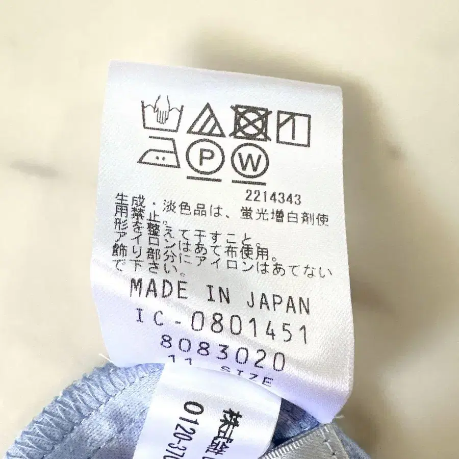 8번째 상품 이미지