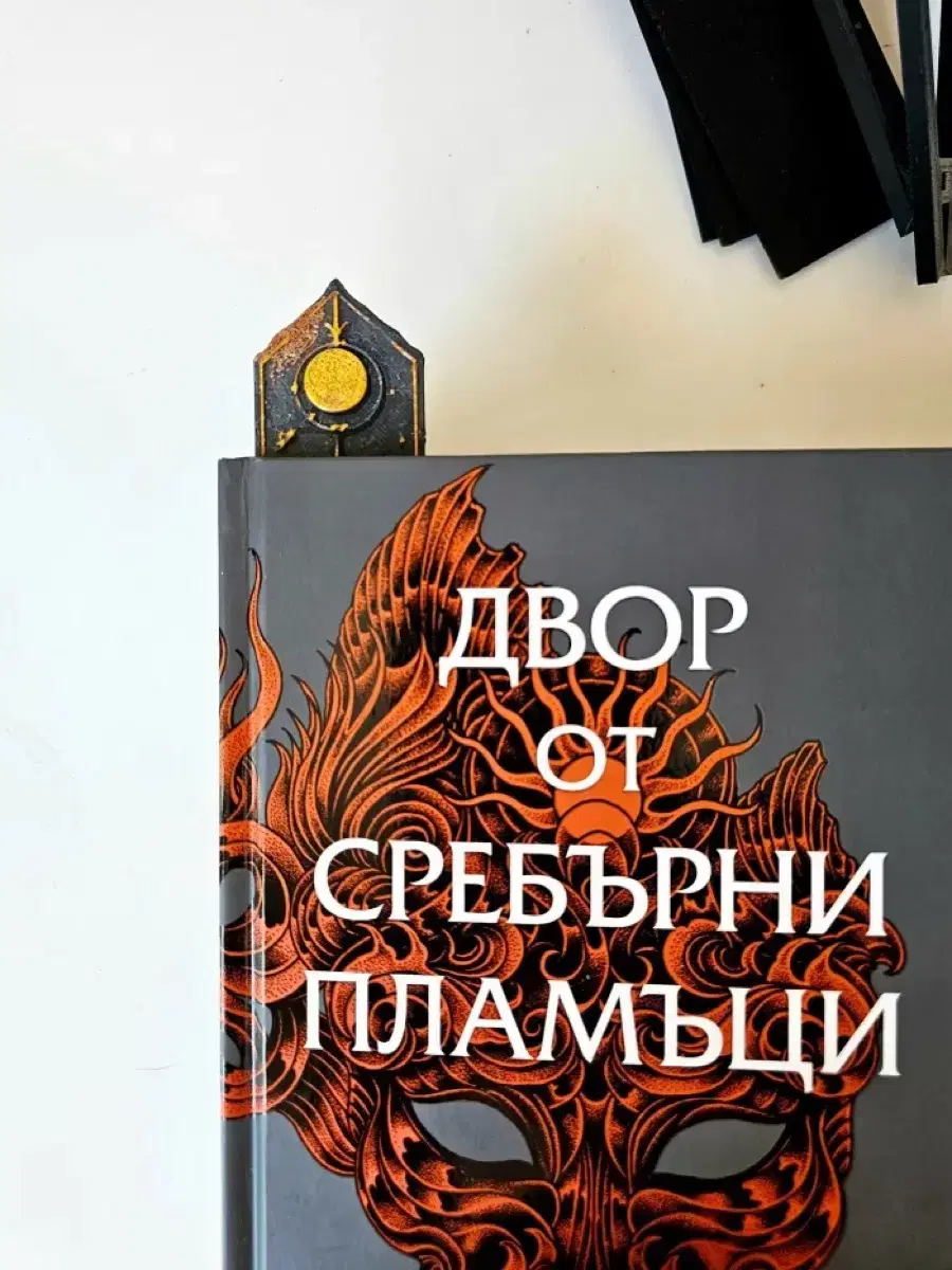 Harry Porter Bookmark