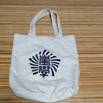 아라시 와쿠와쿠 학교 가방 토트백