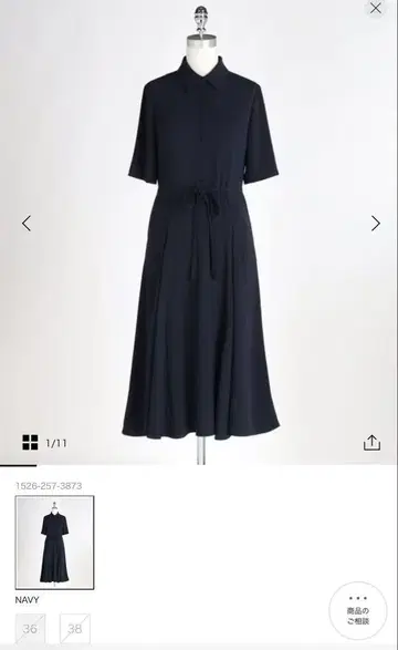 미사용 새상품 UNITED ARROWS 숏 슬리브 플레어 원피스