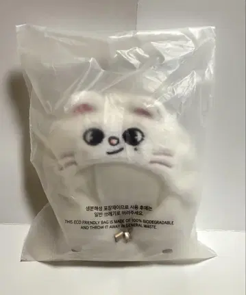 straykids 스키즈 펜미 지니 레트 PLUSH OUTFIT