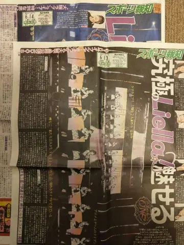 러브 라이브 호치 신문 6월 13일 6월 14일