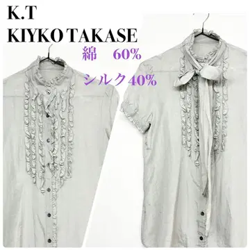 K.T KIYKO TAKASE 베이지 그레이지 반팔 셔츠 실크 면