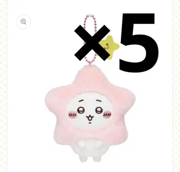 치이카와 별에 소원을... 마스코트 치이카와 5개 세트