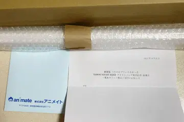 우타프리 카루나이 미카제 카무 A상 친필 사인 포함 포스터