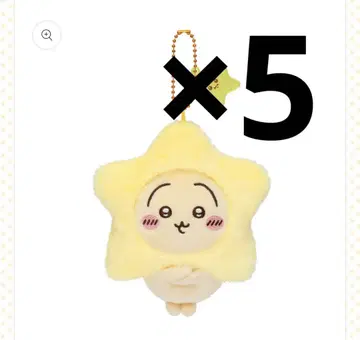 치이카와 (먼작귀) 별에 소원을... 마스코트 토끼 5개 세트