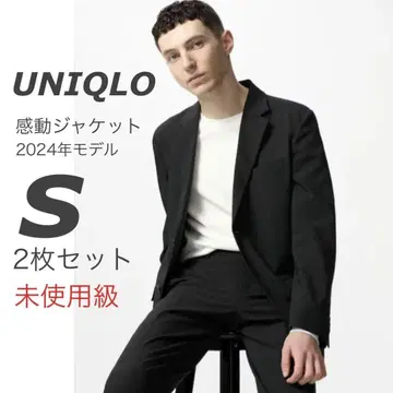 컨디션 최상 2개 세트] 유니클로 감동 자켓 S 사이즈 블랙