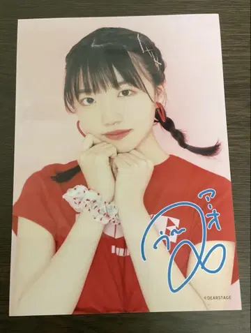 야마토 아키라 벚꽃 무지개 네이비 2021년 생일 브로마이드 2L 사이즈