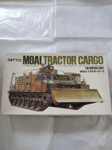 NITTO M8A1 트랙터 카고 1/35