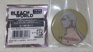 BLEACH 매트 캔뱃지 컬렉션 우타케 토시로