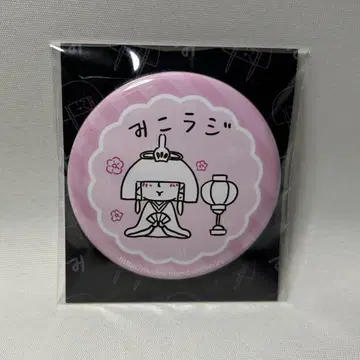 미코 라지 캔 배치 3월