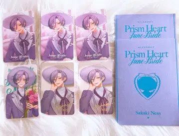 Prism Heart June Bride 사진 카드 혜택 사카키 네스