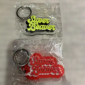 Super Beaver 키링 세트
