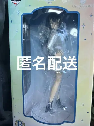 제일복권 학원 아이돌 마스터 Part2 B상 쓰키무라 테마리