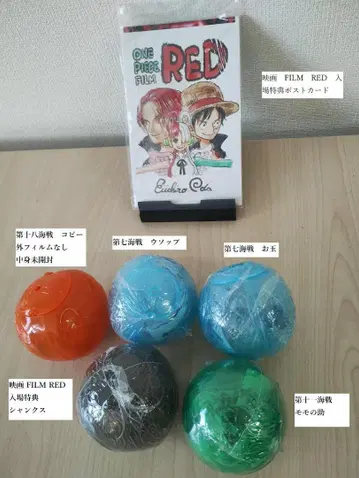 원피스 실 영화 FILM RED 입장 혜택 샹크스 코비 국자 허벅지