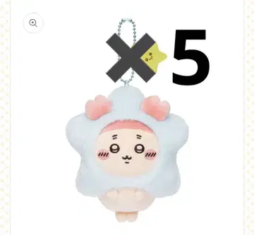 치이카와 (먼작귀) 별에 소원을... 마스코트 헌책방 게 5개 세트