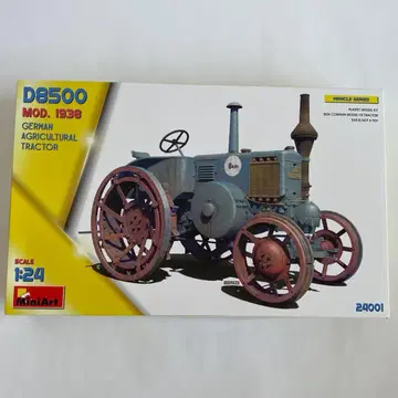 MiniArt D8500 농업용 트랙터 1/24 프라모델