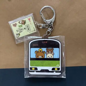리락쿠마 야마노테선 키링
