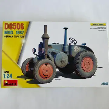 MiniArt D8506 1937년형 트랙터 1/24 프라모델