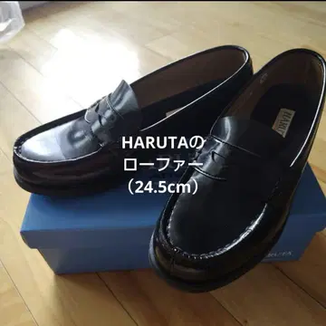 HARUTA 로퍼 블랙 24.5cm