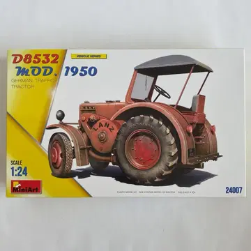MiniArt D8532 독일 교통 트랙터 1/24 프라모델