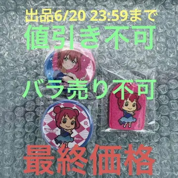 러브 라이브 Aqours Finale 라이브 가챠 쿠로사와 루비 3종류