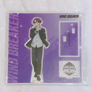 WINDBREAKER 베이스 야드 도쿄 아크릴 스탠드 소호 슌히