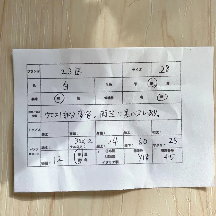 11번째 상품 이미지