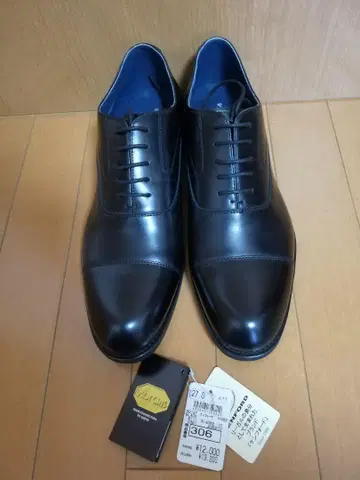 켄포드 블랙 27.0cm EEE