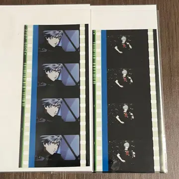 탭나이 란마루 시계 부품 필름 2장 세트 [하자 있음]