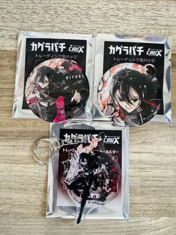 카구라바치 마루이 캔뱃지 아크릴 키링 히유키