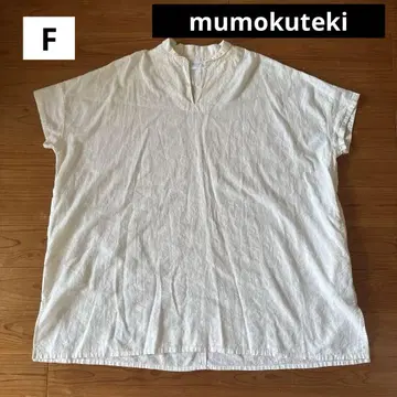 무목텍이 mumokuteki 화이트 반팔 셔츠 F 사이즈