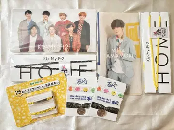 Kis-My-Ft2, 타마모리 유타 라이브 투어 마스크 스트랩 등 세트
