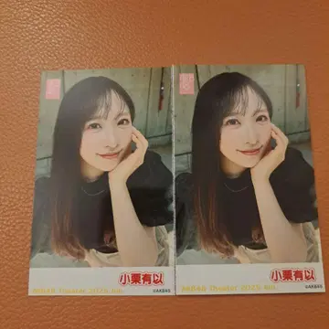 AKB48 극장 폴라로이드 브로마이드 오구리 유이 2장