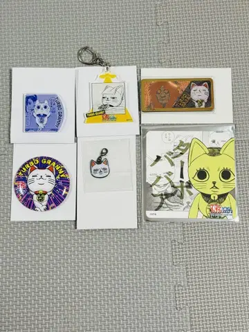 단다단 겐가텐 터보 바바 묶음 판매