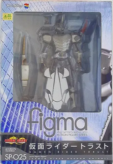 맥스팩토리 figma 가면라이더 트러스트(가이)