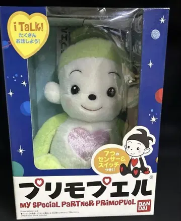 반다이 프리모푸엘 말하기 봉제 인형 (무스카트 색) 레어 아이템