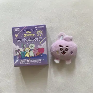 훼미리마트 한정판 BTS 봉제 인형 배지 COOKY