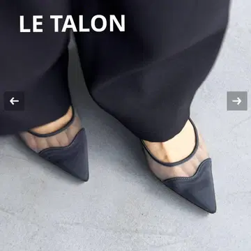 LE TALON 하트 슬링백 그레이 메쉬 일본제