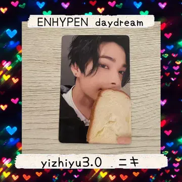 ENHYPEN daydream yizhiyu3.0 니키 트레이딩 카드