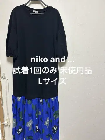 niko and 리턴 원피스