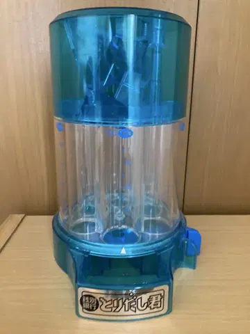 토리다치 군 파랑
