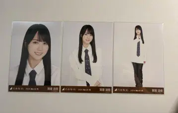 카키 요카 넥타이 셔츠 브로마이드